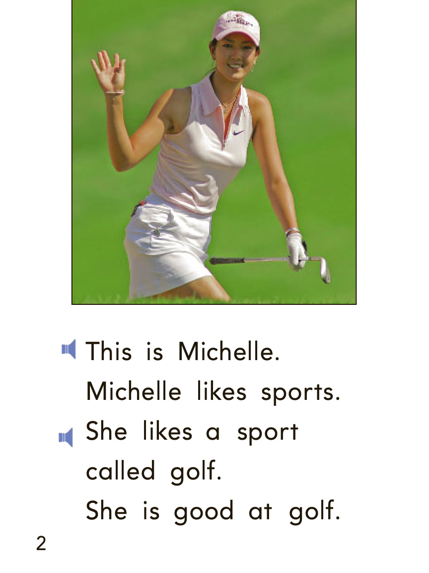 Mechelle Wie 封面